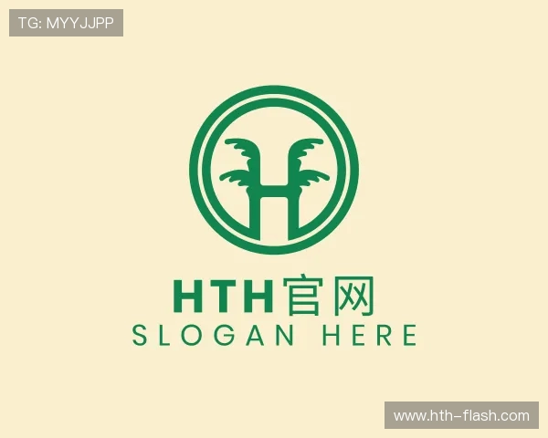 解读hth官网